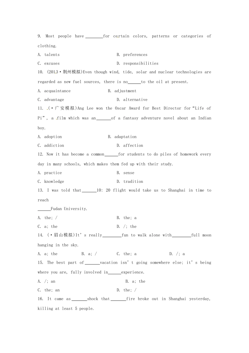 高考英语二轮语法句法检测题 名词、冠词和主谓一致_第2页