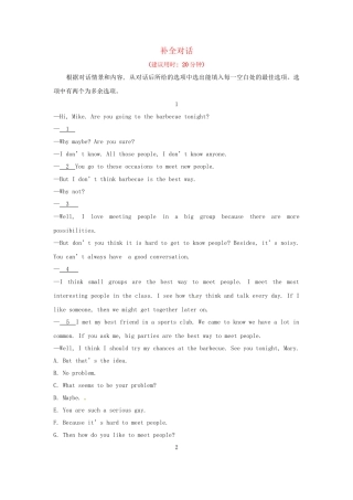 高考英语二轮专题突破检测 补全对话A