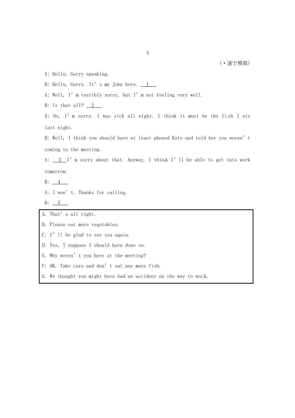 高考英语二轮专题突破检测 补全对话B_第3页