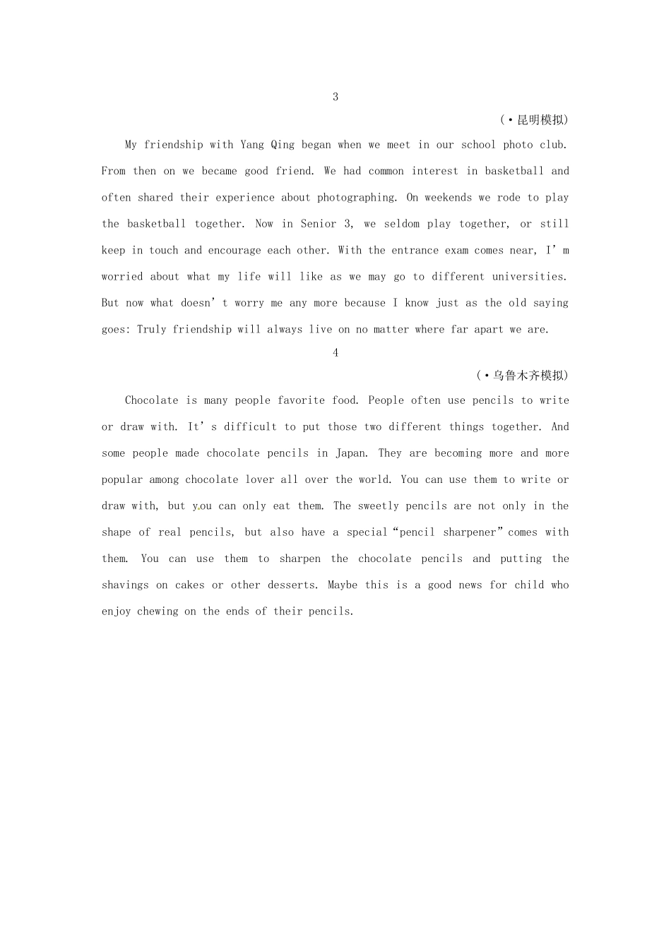 高考英语二轮专题突破检测 短文改错基础_第2页