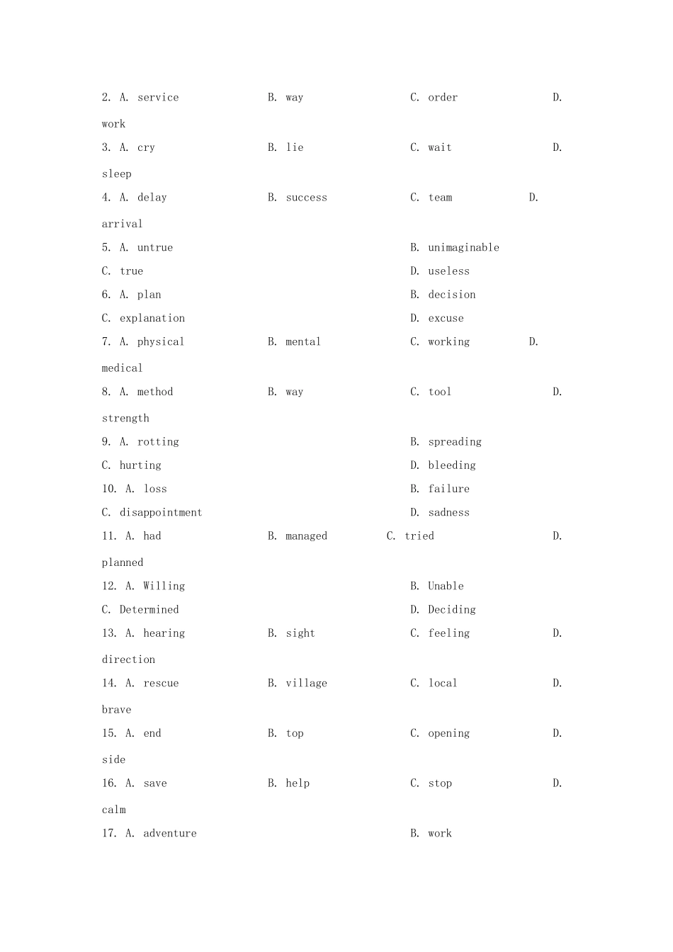 高考英语二轮专题突破检测 阶段滚动卷二_第3页