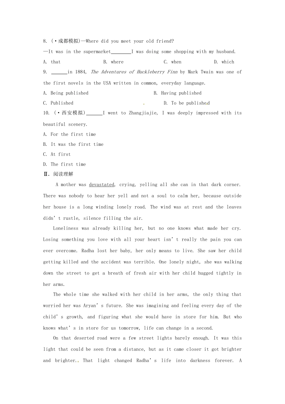 高考英语二轮专题突破检测 阶段滚动卷四_第2页