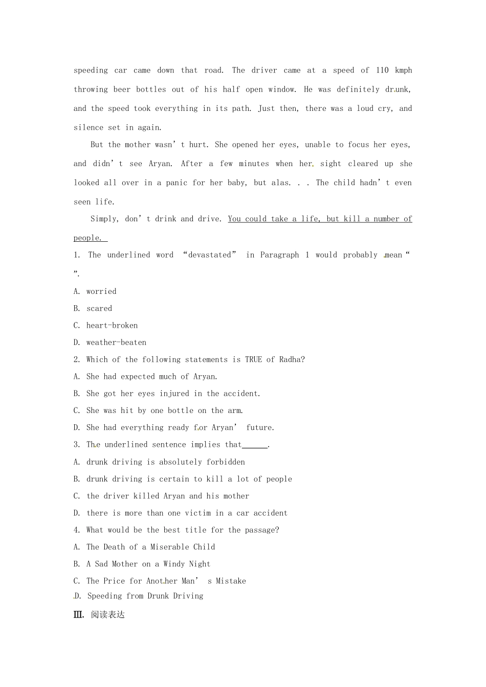 高考英语二轮专题突破检测 阶段滚动卷四_第3页