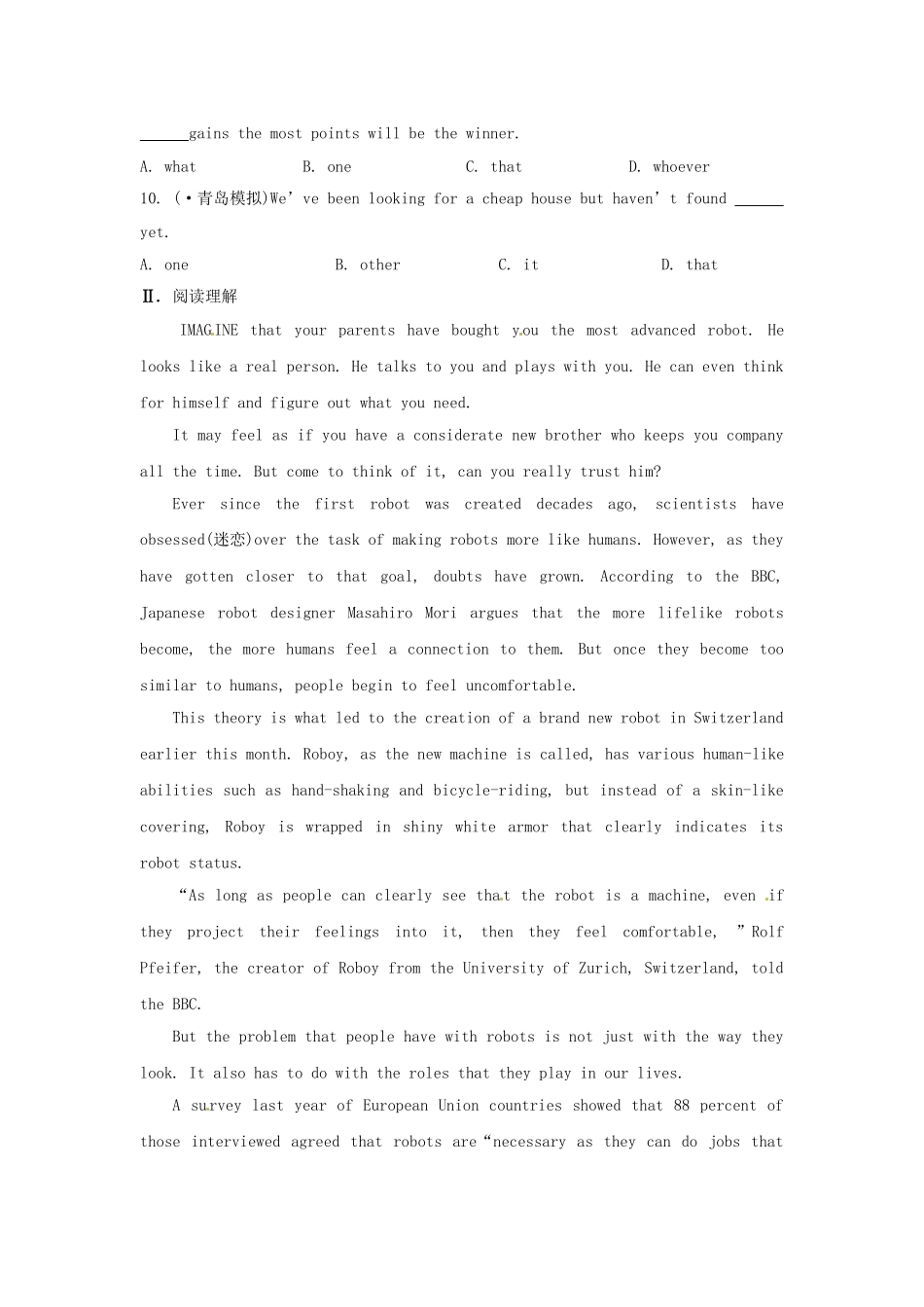 高考英语二轮专题突破检测 阶段滚动卷五_第2页