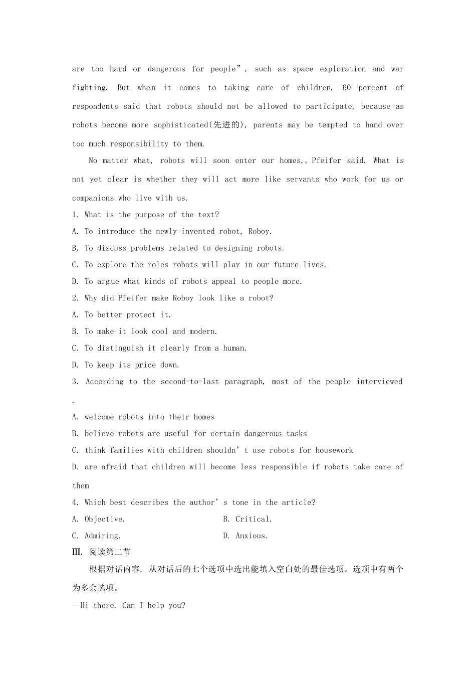 高考英语二轮专题突破检测 阶段滚动卷五_第3页