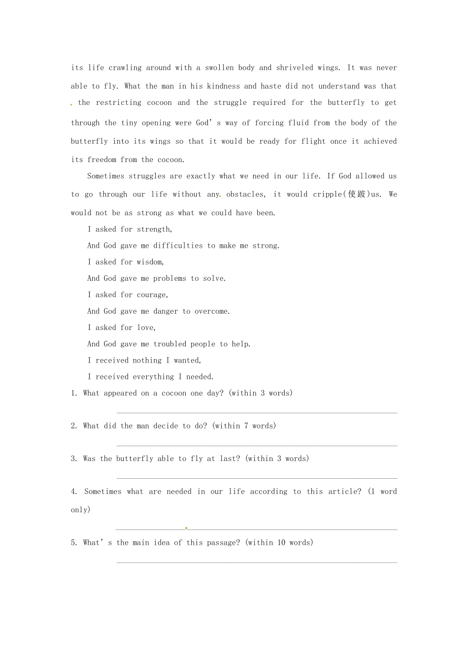 高考英语二轮专题突破检测 阅读表达基础_第3页