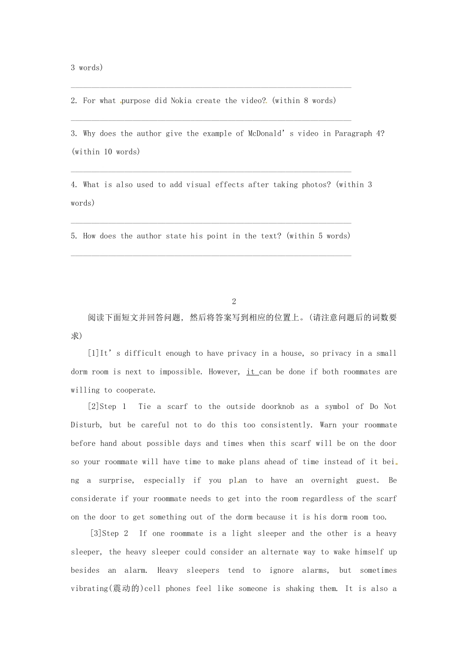 高考英语二轮专题突破检测 阅读表达模拟_第2页