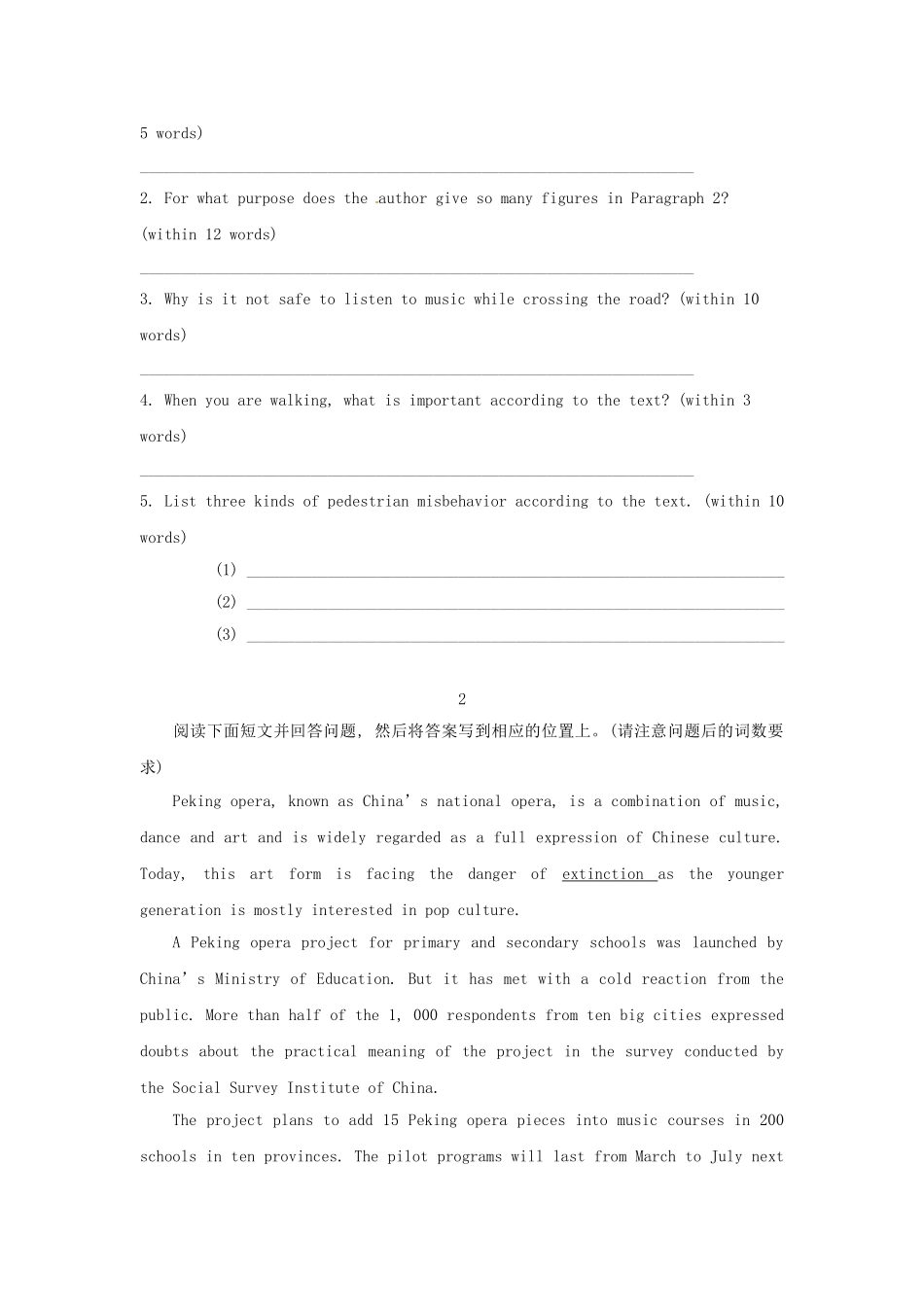 高考英语二轮专题突破检测 阅读表达突破_第2页