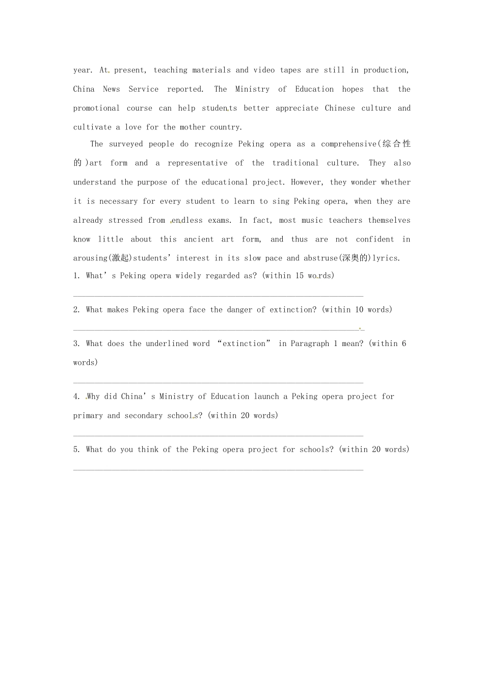 高考英语二轮专题突破检测 阅读表达突破_第3页