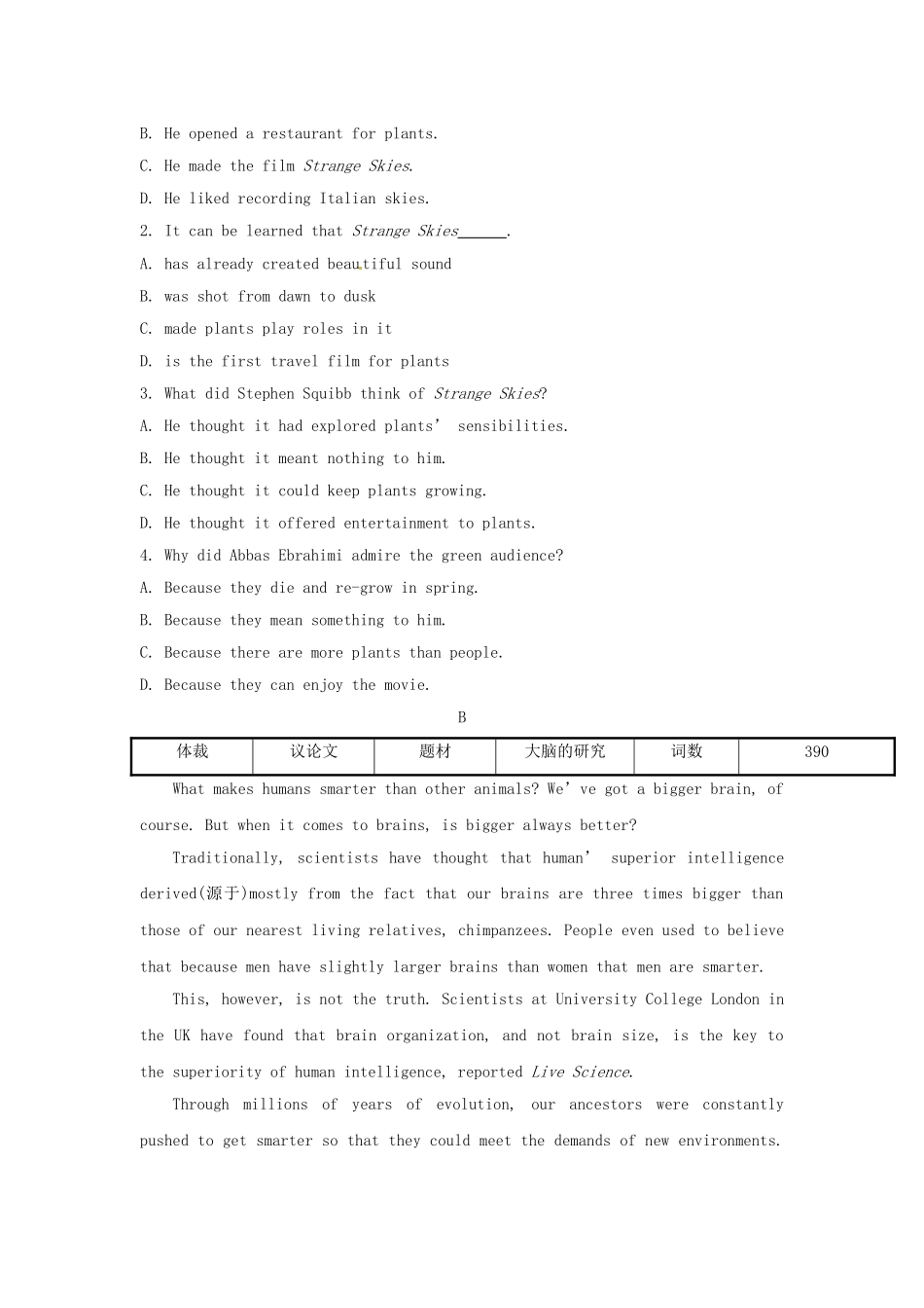 高考英语二轮专题突破检测 阅读理解_第2页