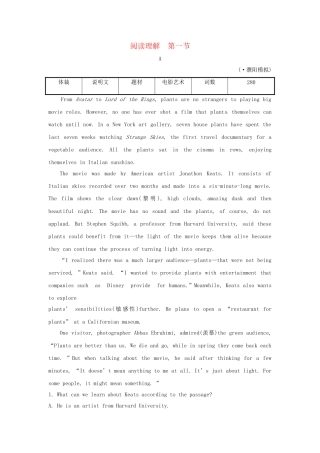 高考英语二轮专题突破检测 阅读理解