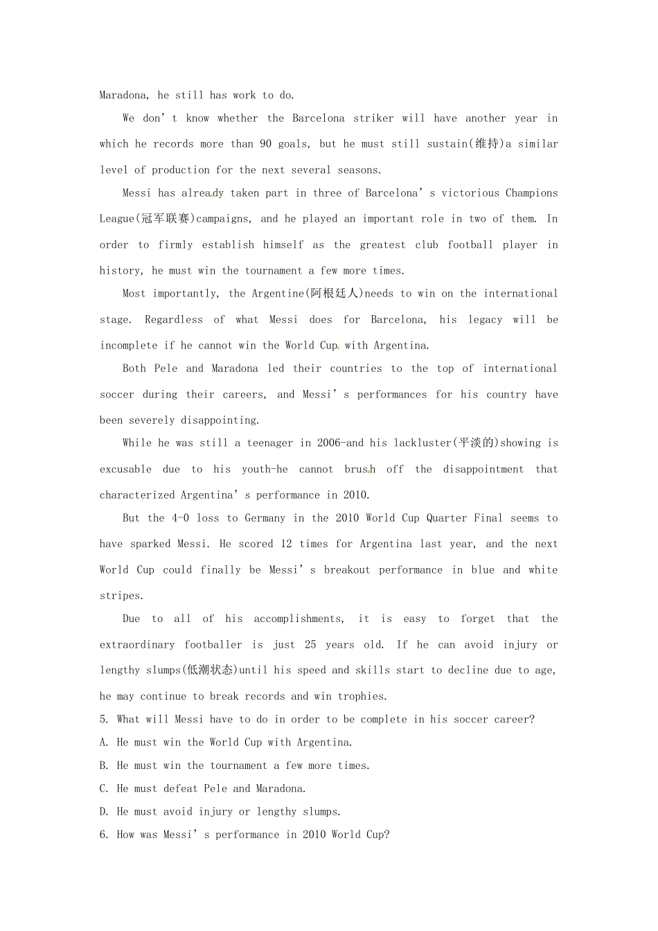 高考英语二轮专题突破检测 阅读理解基础_第3页