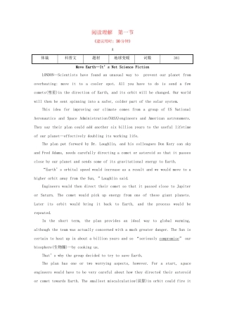 高考英语二轮专题突破检测 阅读理解基础