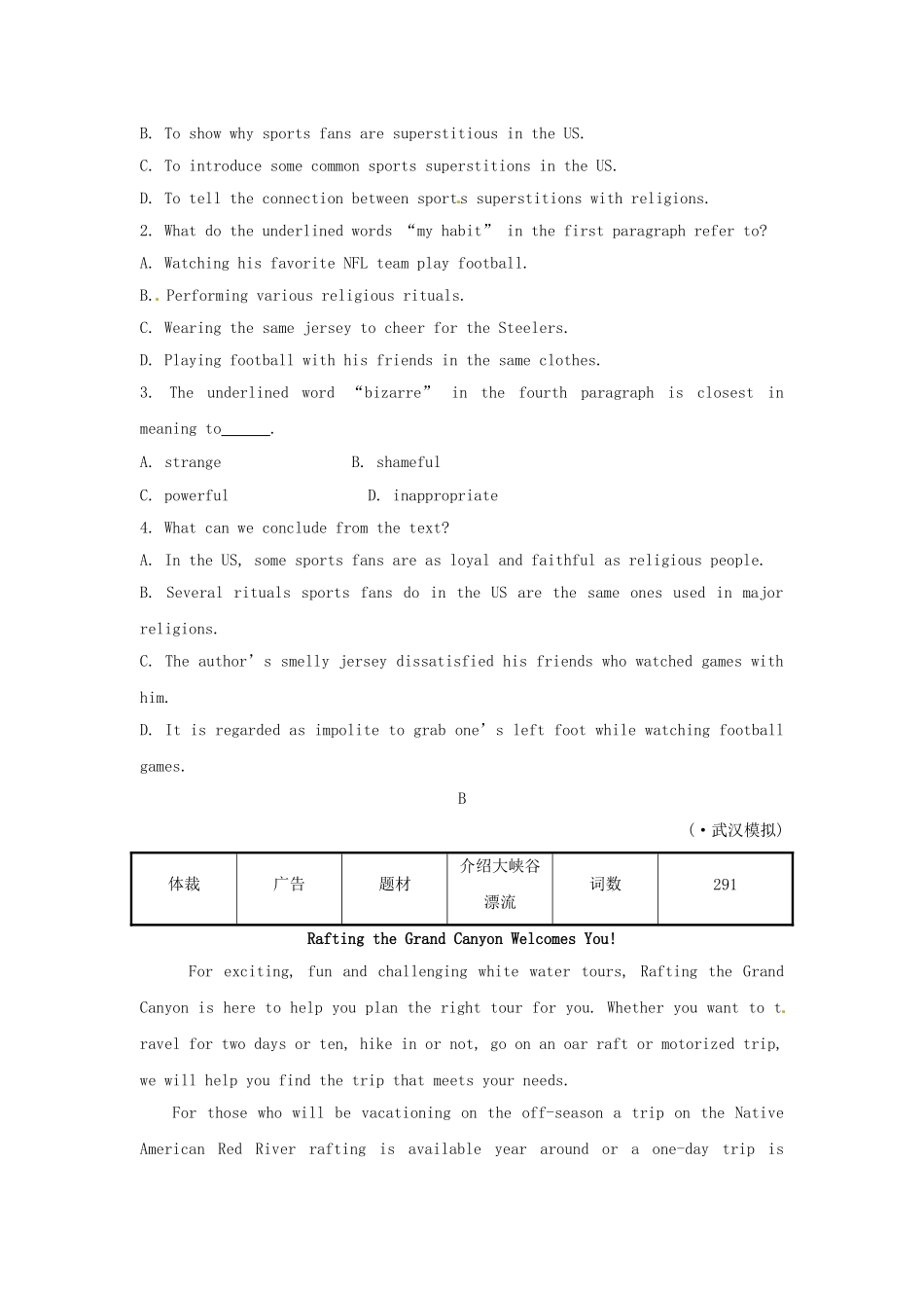 高考英语二轮专题突破检测 阅读理解突破_第2页