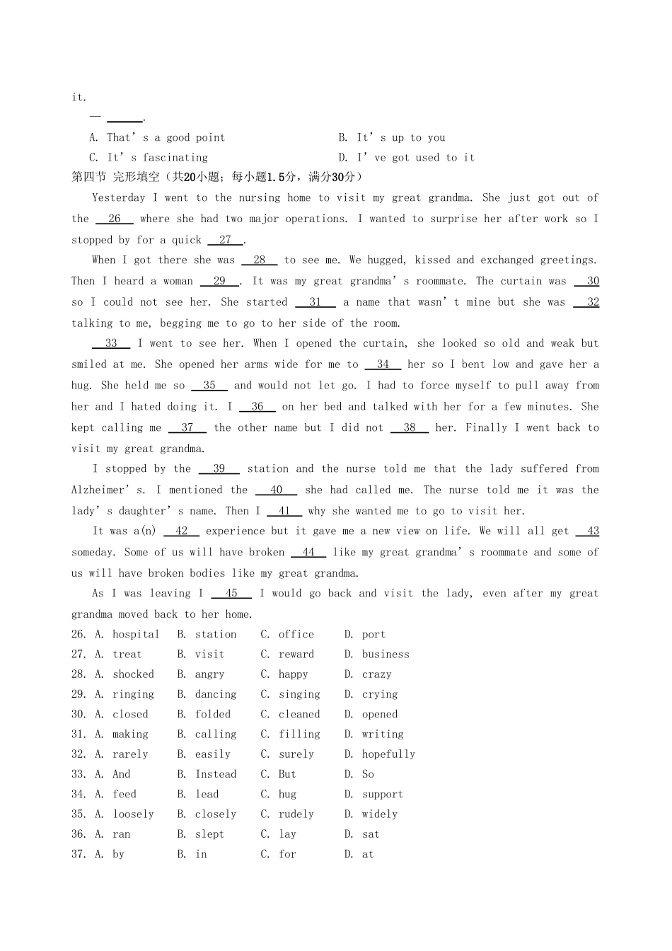 -学高中英语 Module1-3 British and American English A Job Worth Doing Adventure in Literature and the Cinema测试题 外研版必修5_第3页