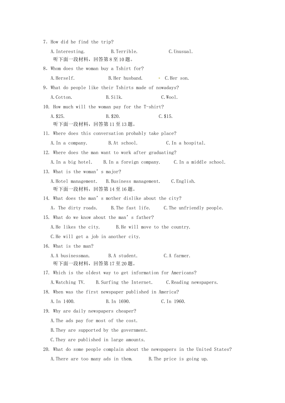 高二英语上学期第五次月考（期末）试题-人教高二英语试题_第2页