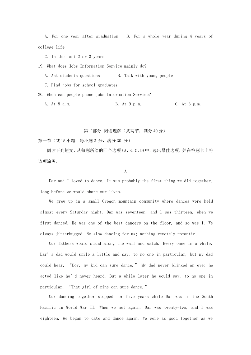 高三英语上学期第五次月考（期末）试题-人教高三英语试题_第3页