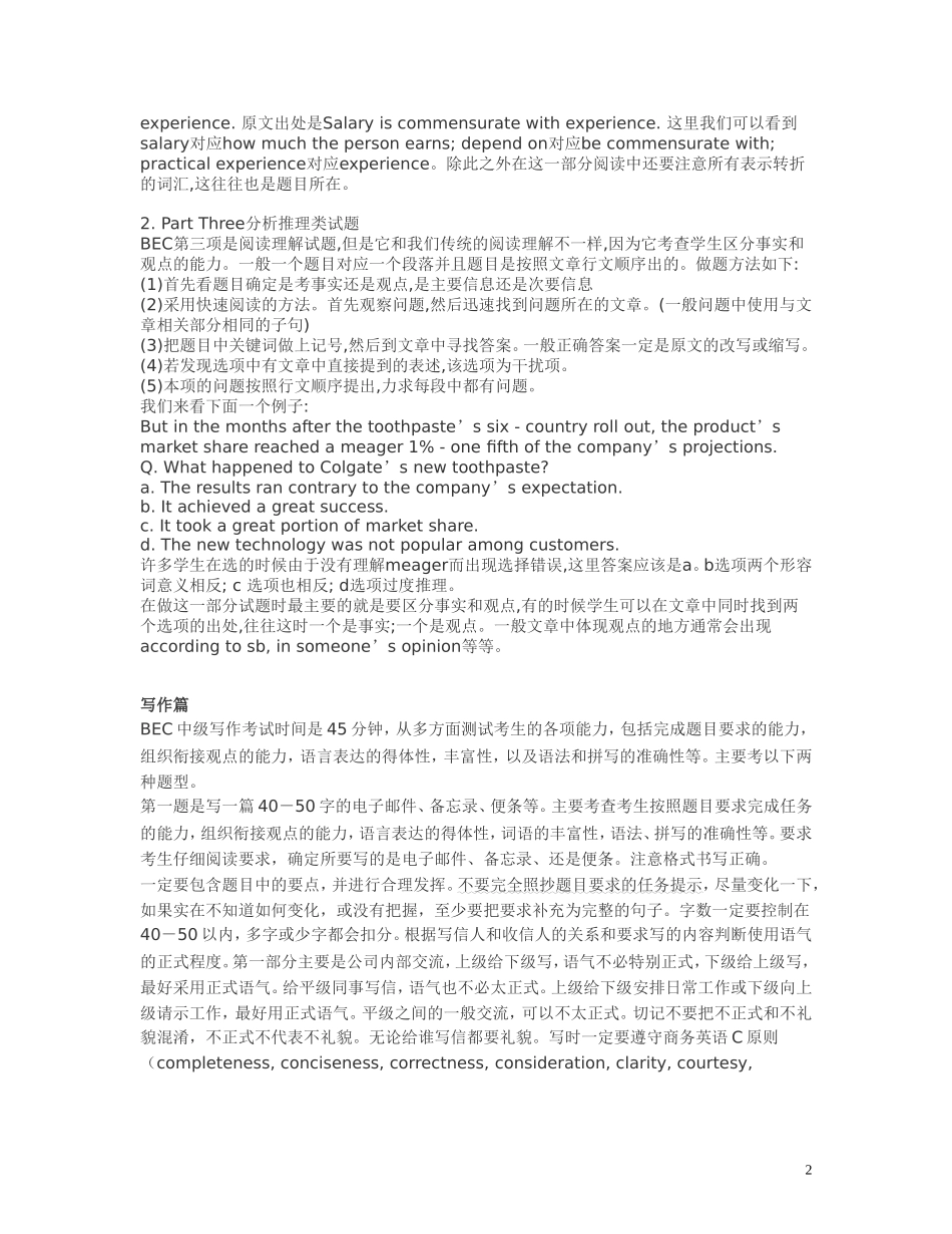 备战BEC中级_第2页