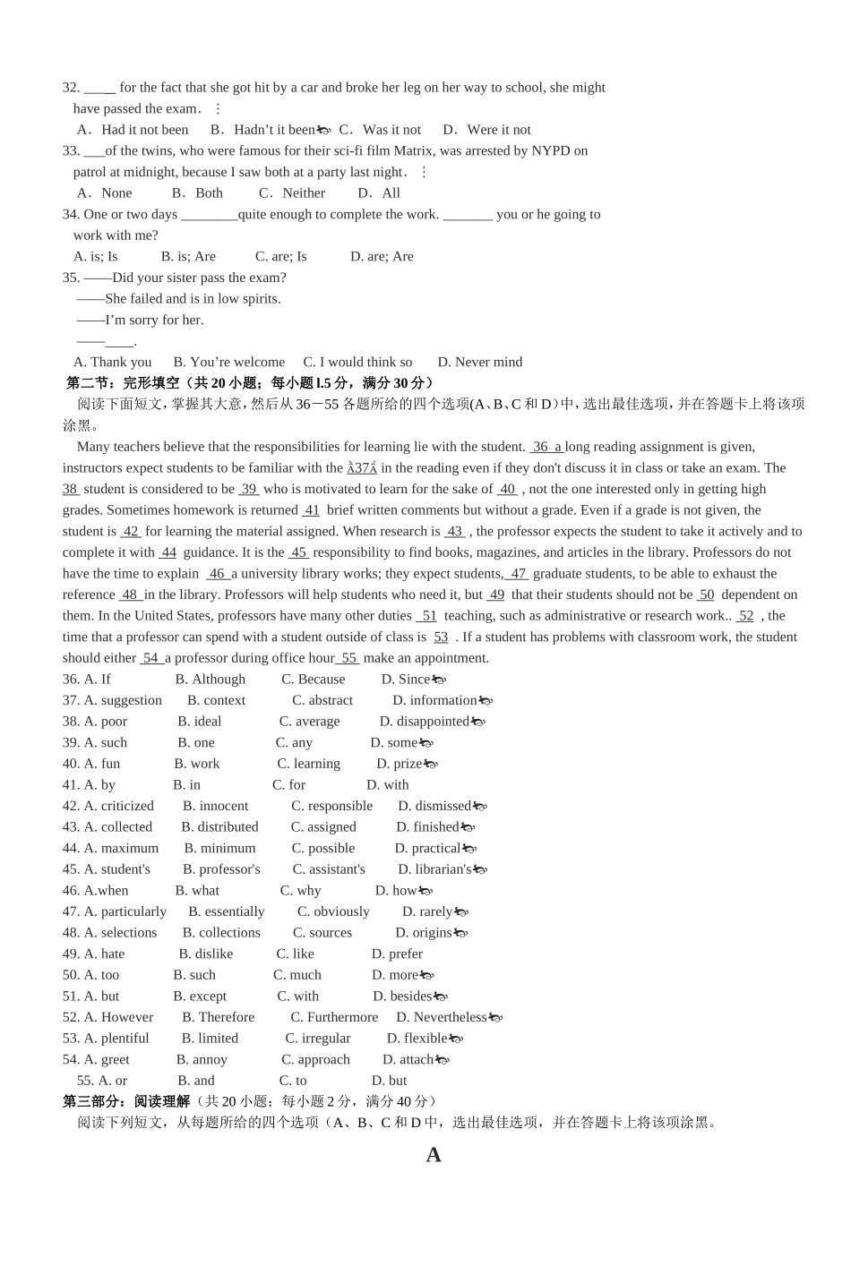 城南中学2009年秋学期高三英语竞赛试题_第3页