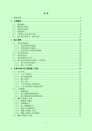 城区旱厕改造