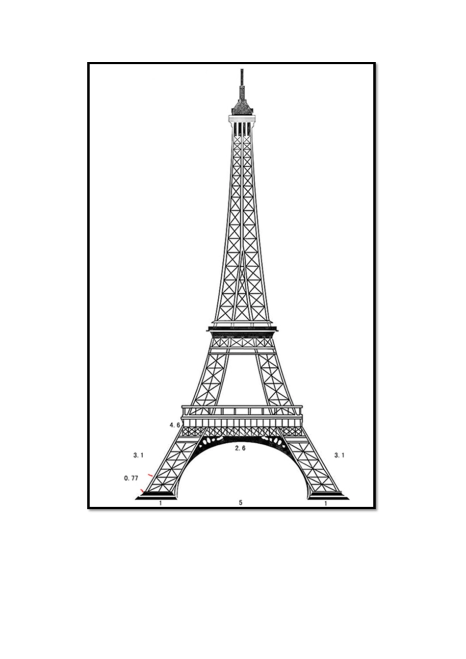 埃菲尔制作过程分析研究_第3页