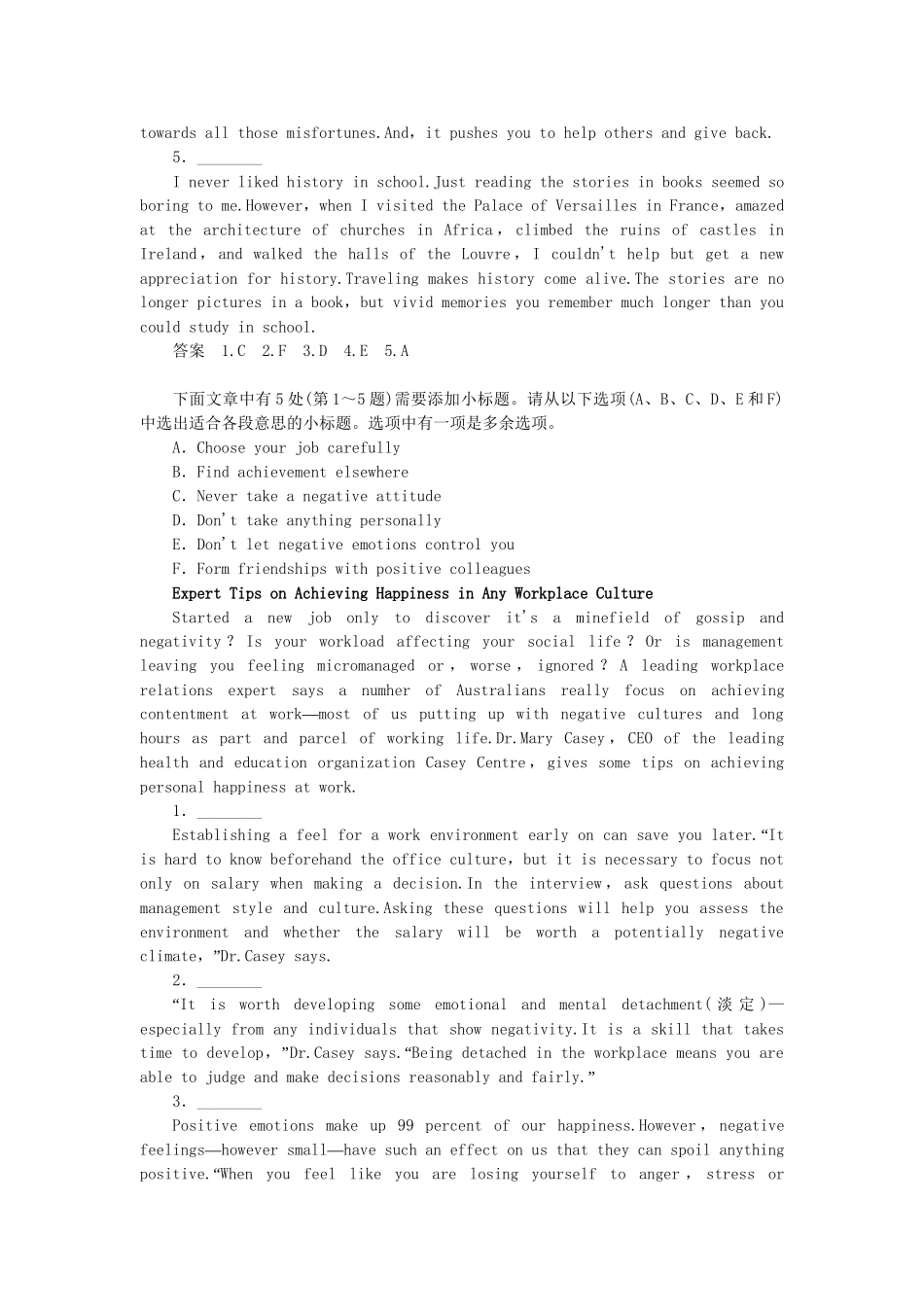 高考英语大二轮复习限时测试（18）_第2页