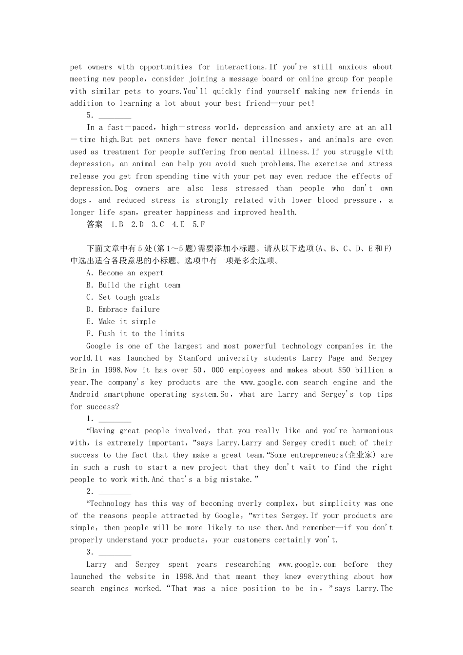 高考英语大二轮复习限时测试（19）_第3页