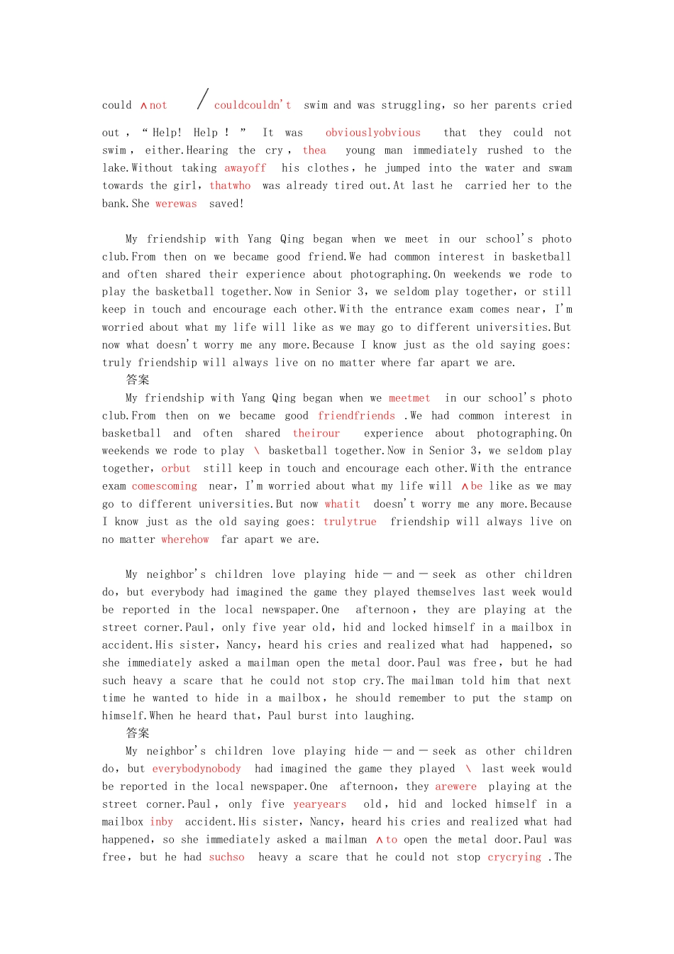 高考英语大二轮复习限时测试（20）_第2页