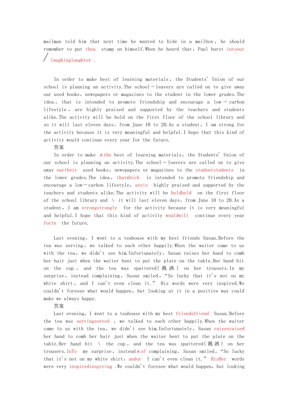 高考英语大二轮复习限时测试（20）_第3页