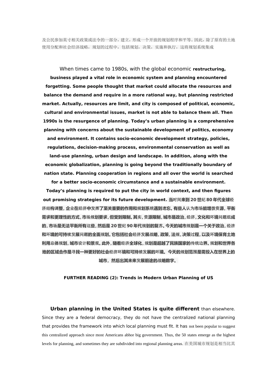 城市规划专业英语翻译_第3页