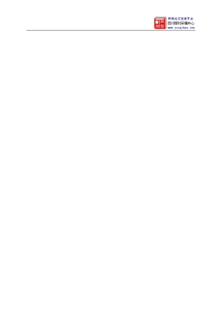 城市社区建设与管理模式研究+论文