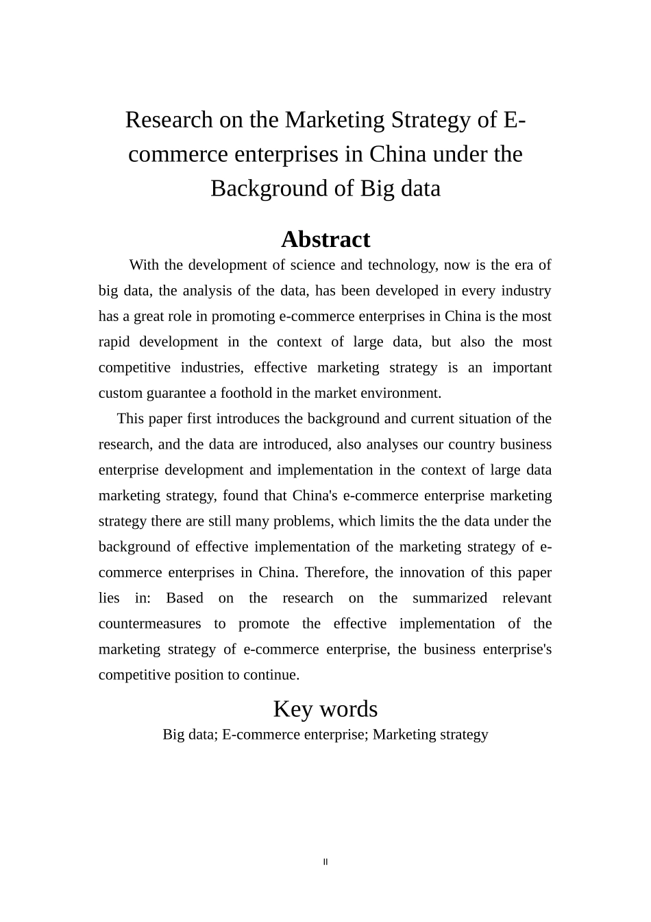 大数据背景下我国电子商务企业营销策略研究_第3页