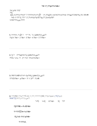 大型超市顾客满意度调查问卷