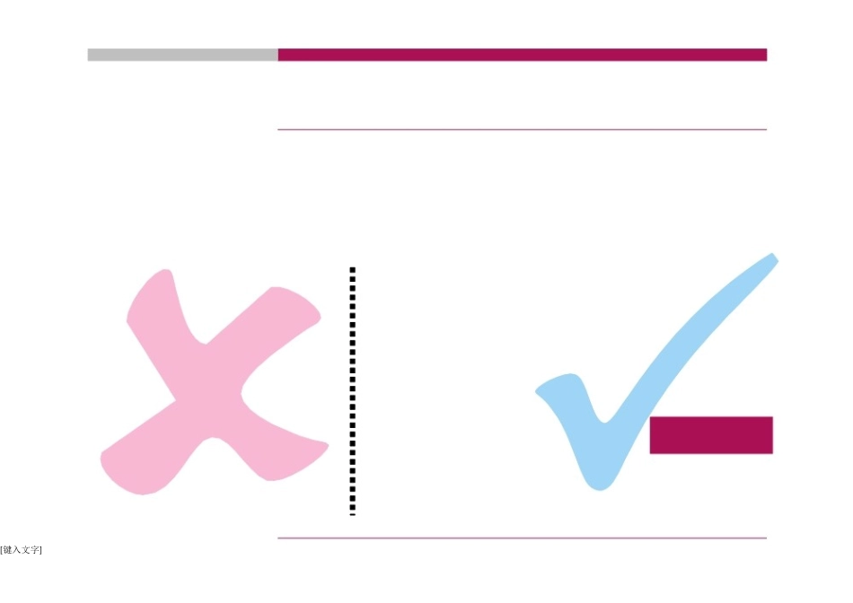 大型城市综合体市场分析和研究报告107592964_第2页