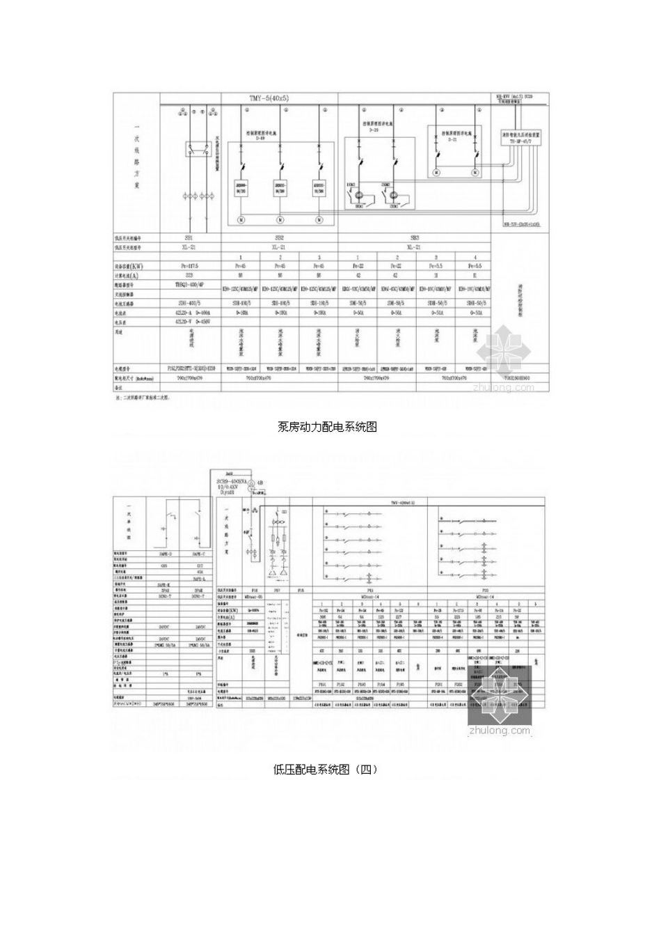 大型地下车库工程强弱电系统全套施工图纸_第3页