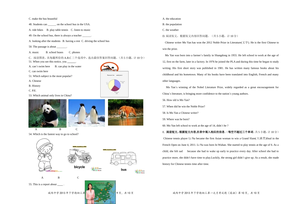 城西中学2013年下学期初三第一次月考试题(英语)_第3页