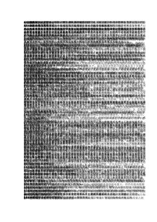 大型购物中心的能源管理