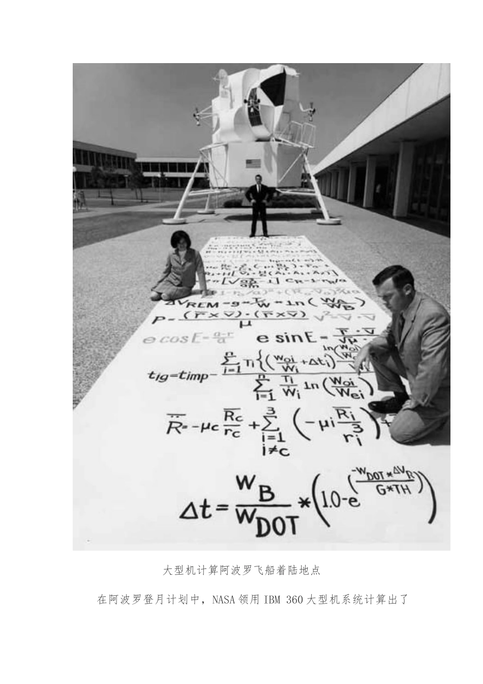 大型机、小型机、x86服务器的区别_第2页