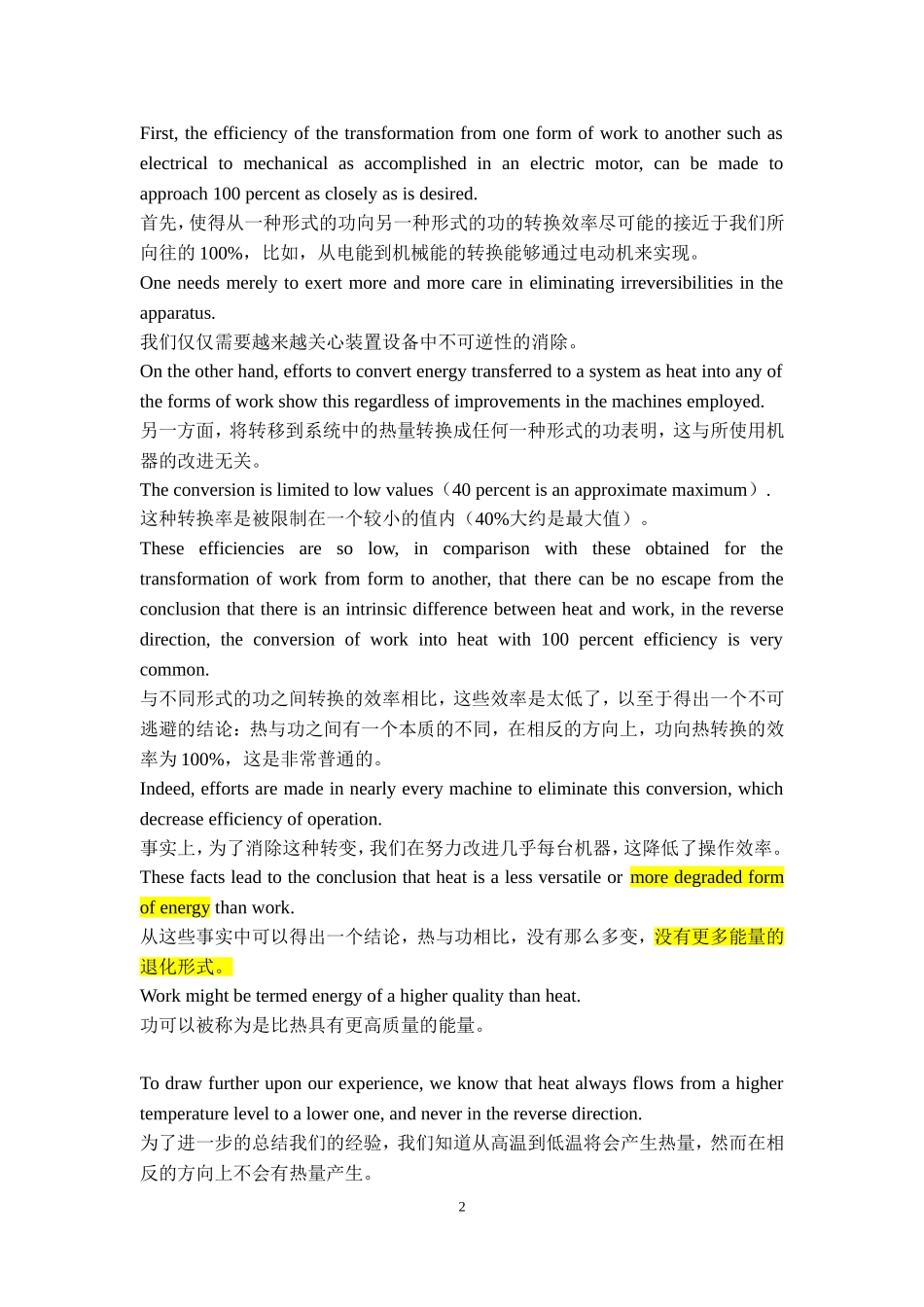 大学化工专业英语Lesson-3_第2页