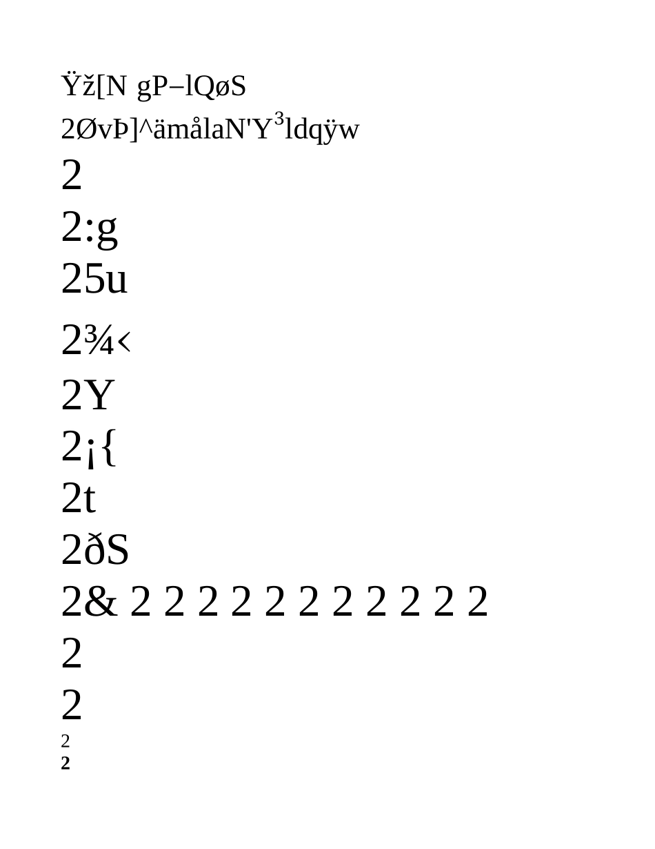 大河煤矿机电运输类台账(各种记录汇编)-3_第2页