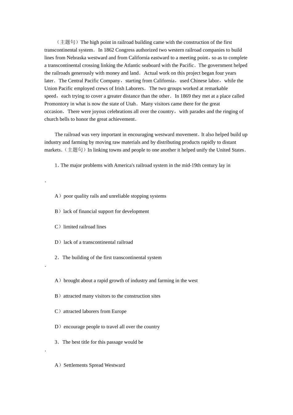 大学生英语竞赛题型与应试方法总结(超详细)_第3页