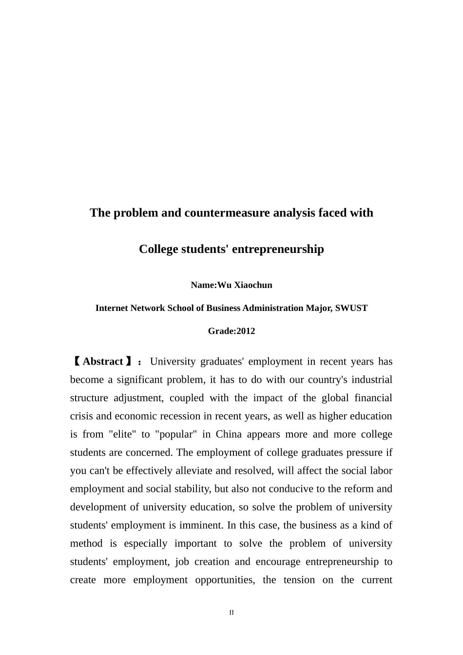 大学生创业面临的问题与对策分析_第2页