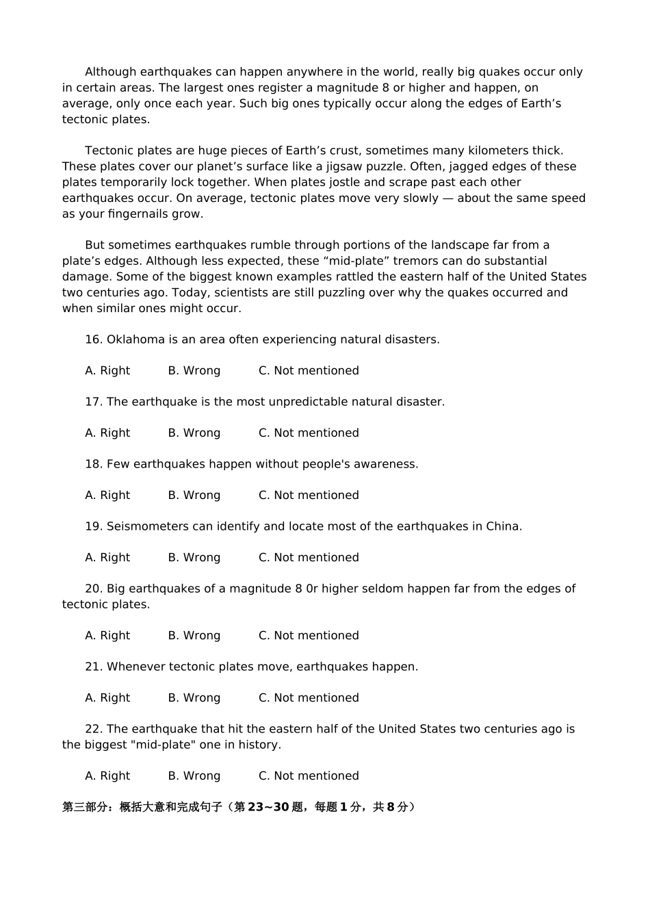 大家论坛-2012年职称英语考试理工C级真题及答案_第3页