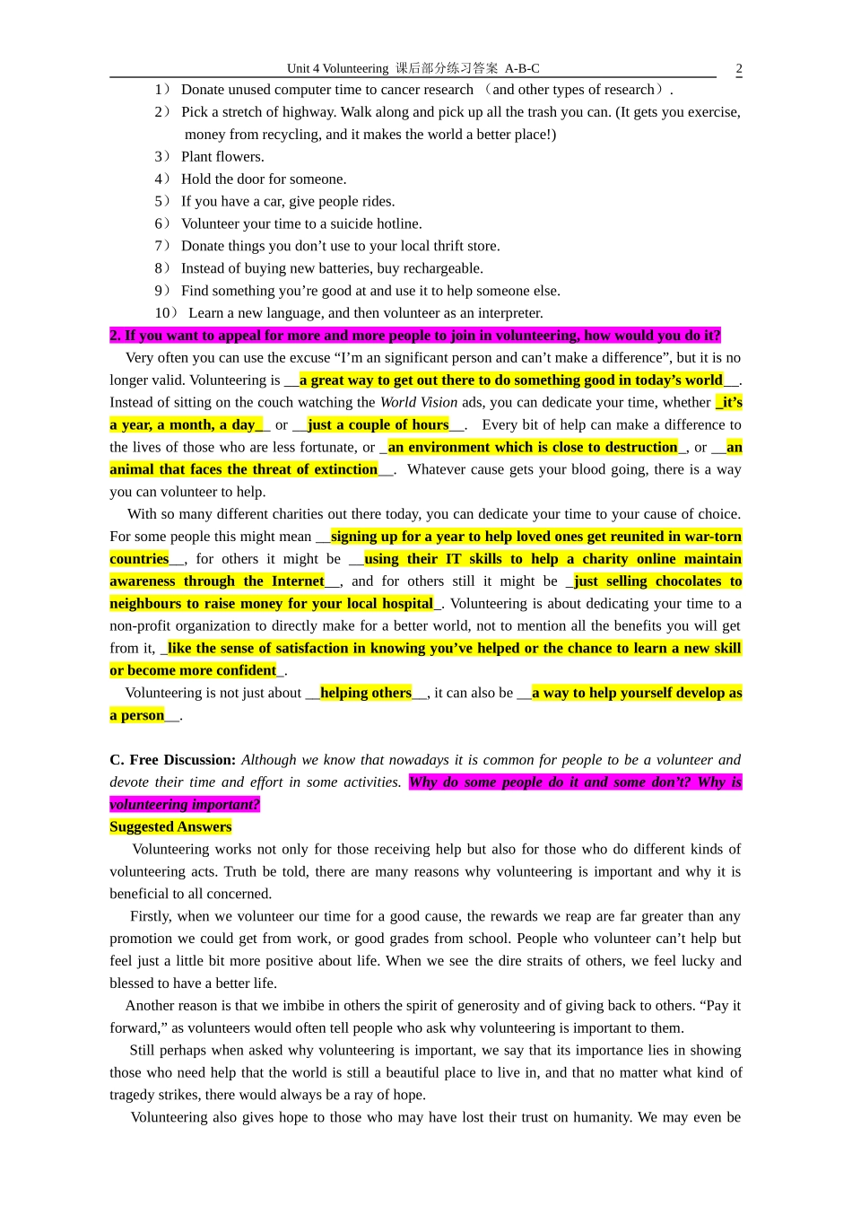 大二英语-Unit-4-部分练习答案-A-B-C_第2页