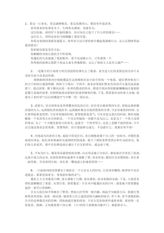 大明宫词。绝美的台词