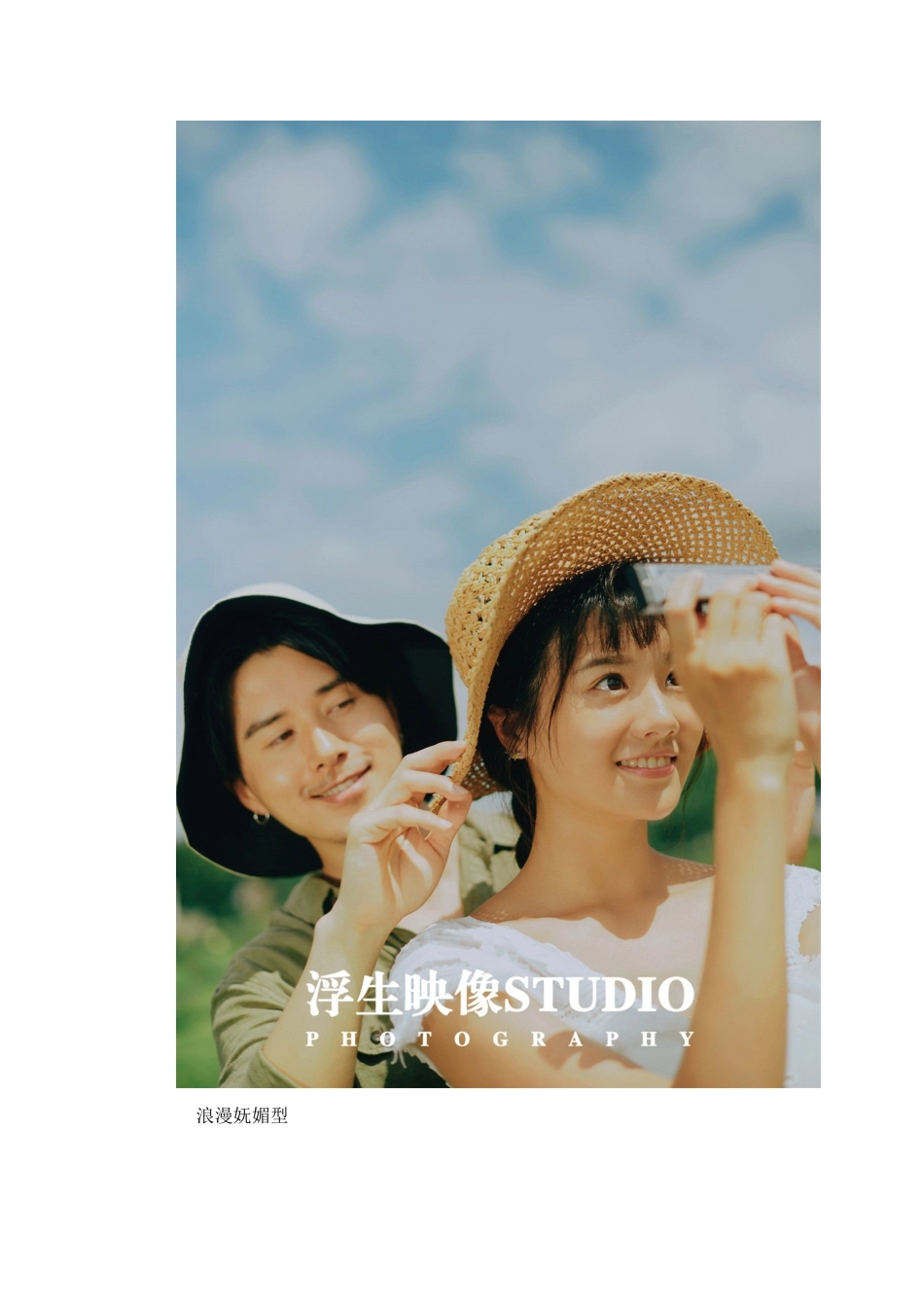 大理婚纱照前十名_第2页