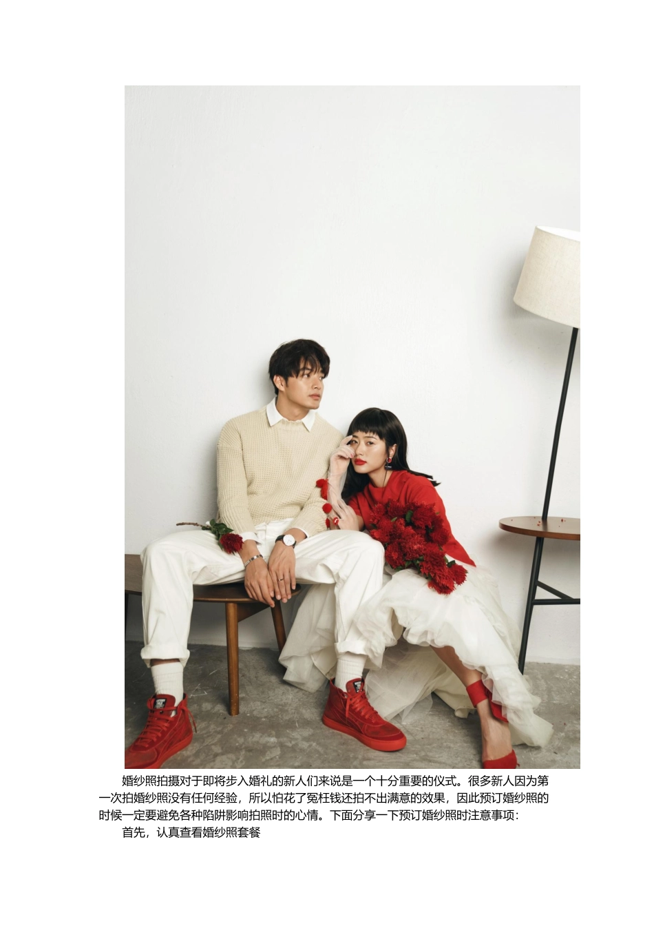 大理婚纱照一般多少钱_第2页