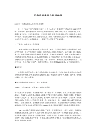 大学生宗教信仰状况调研