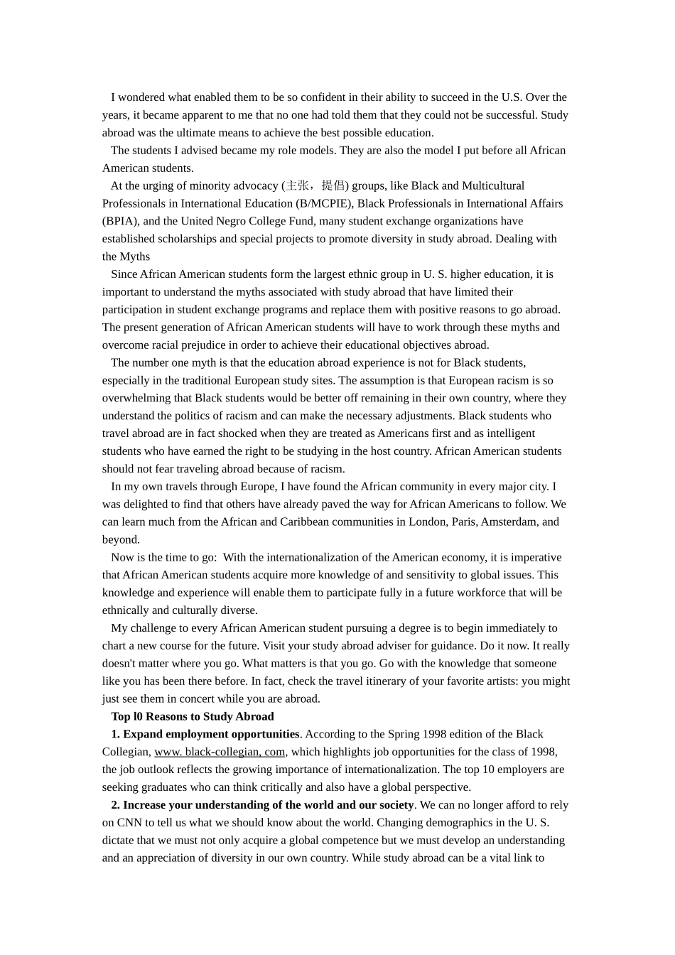 大学四级模拟试题详解1099_第2页