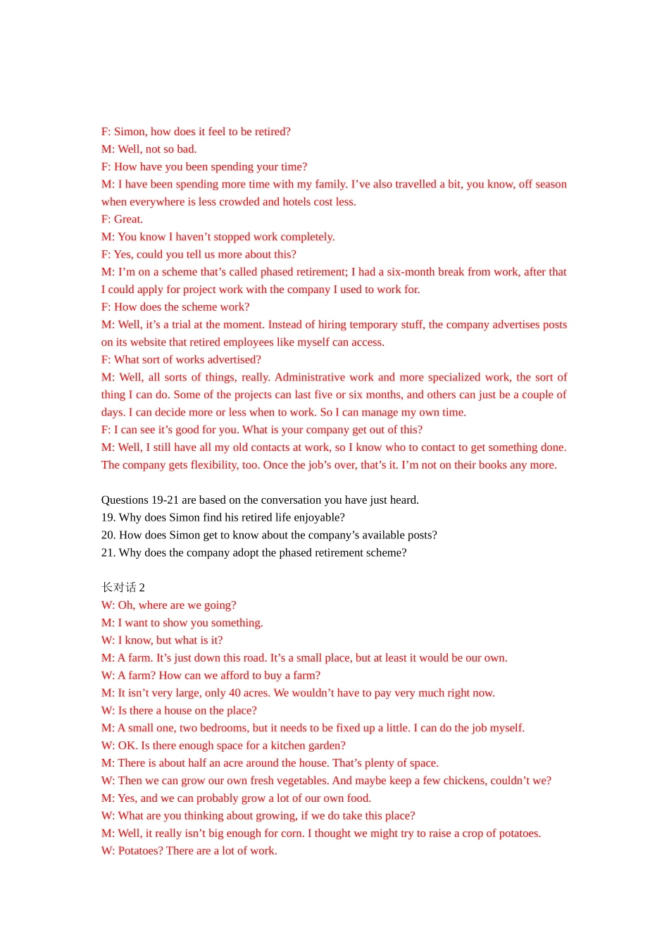 大学四级听力真题原文200812_第2页